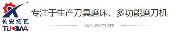 東莞市www.91機械製造有限公司